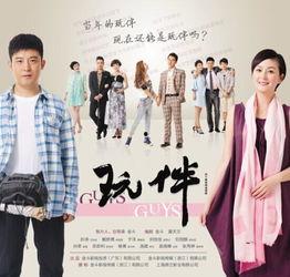 玩伴电视剧演员表阿什莉,阿什莉领衔演绎青春校园风云录