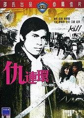 仇连环个人资料,从平凡走向卓越的传奇人生