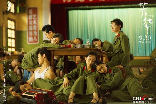 冯小刚芳华背景,冯小刚讲述一代人的青春记忆与时代变迁